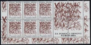 Croatia RA32 Bottom Block  MNH Vukovar, Barbed Wire