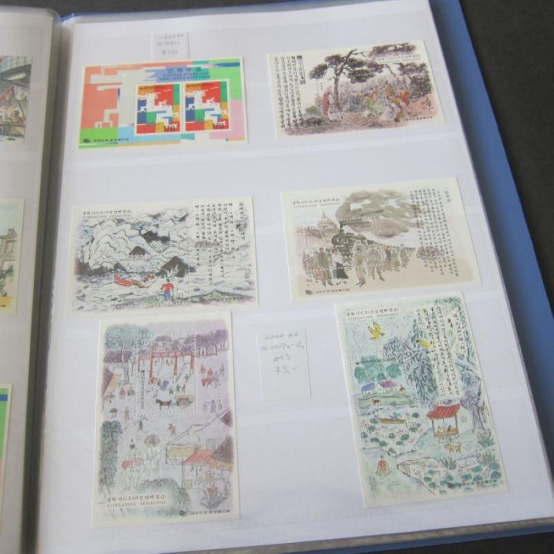 Korea Souvenir Sheets 1960-2009 440 (74 pages) all different MNH CV$2,082