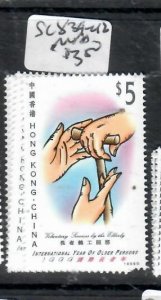 HONG KONG   OLDER PEOPLE          SC 839-842        MNH    P1017H