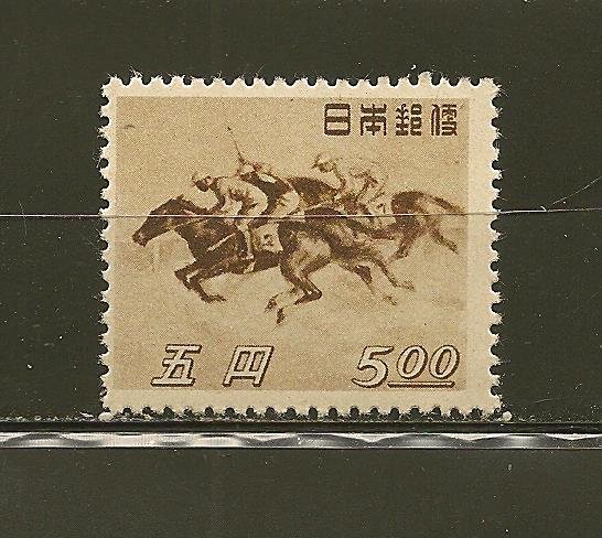 Japan 412 Horse Race MNH