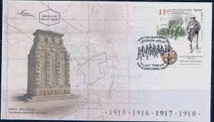 ISRAEL 2017 WW1 GENERAL ALLENBY ENTERING JERUSALEM  FDC