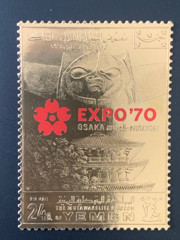 Yemen Kingdom 1970 Osaka EXPO 24b on gold foil, MNH. Mi 978A, CV €8.50