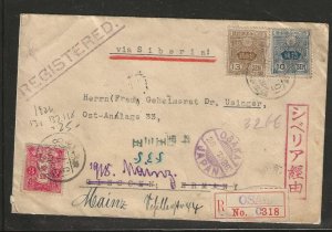 JAPAN SC131, 137, 138 1926 REGISTER COVER 3S+10S+13S OSAKA TO GERMANY  P0906A H