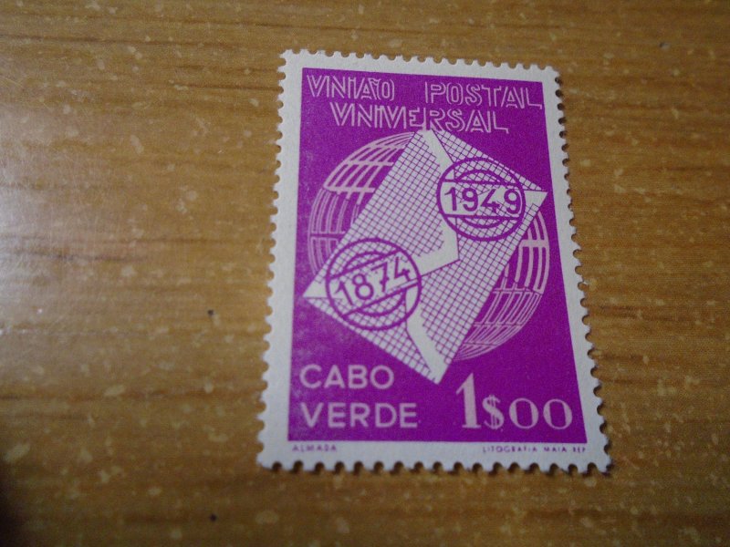 Cape Verde  #  267  MNH