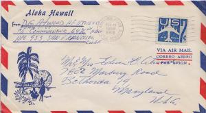 United States A.P.O.'s 7c Blue Jet Silhouette 1958 Army-Air Force Postal Serv...