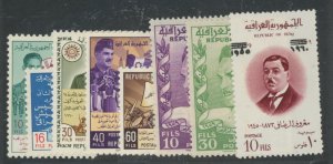 Iraq #253-260 Mint (NH) Single (Complete Set)