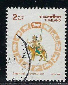 Thailand 1801 Used 1998 issue (an3327)