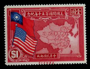 China #367 MLH 1939 Chinese and American Flags Excellent Centering