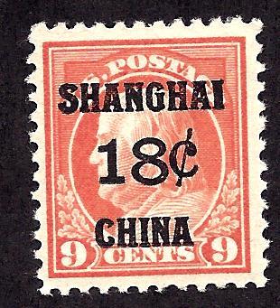 K9 Mint,OG,NH... Shanghai... CV $170.00