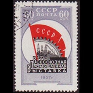 RUSSIA 1958 - Scott# 2030 Industrial Exhib. Set of 1 CTO