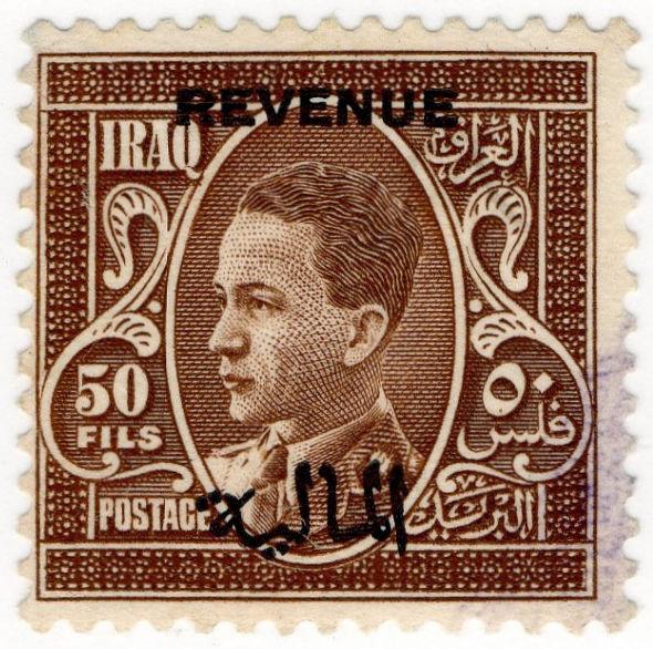 (I.B) Iraq Revenue : Duty Stamp 50f