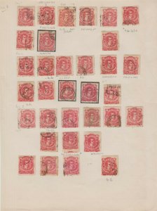 ARGENTINA 1888-90 KIDD Sc 60-61 SPECIALIZED VARIETY COLLECTION 79 STAMPS CV$140+ 