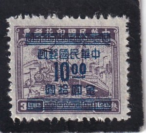 China,,    #   919    unused