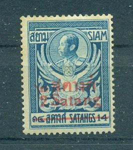 Thailand (Siam)  sc# 163 mh cat value $4.50