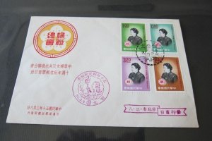 China Taiwan 1961 Madan Presiden Chiang FDC