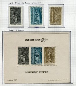 CAMBODIA; 1973 early Republic Khmere issue fine MINT MNH SHEET