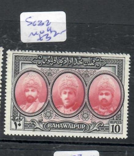 BAHAWALPUR PAKISTAN  10R   SG 32   MOG           P0713A H