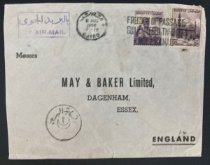 1956 Cairo Egypt Commercial Airmail Cover to Dagenham England