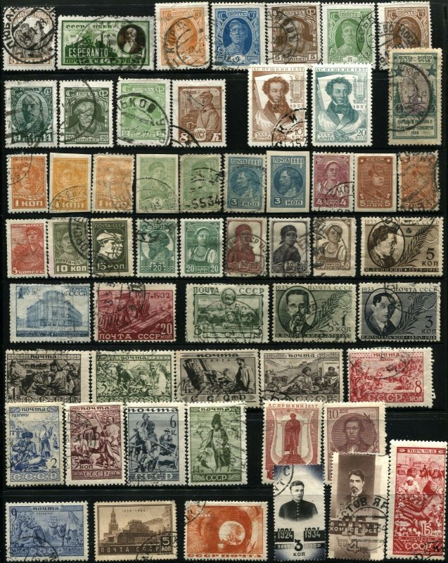 300+ Early RUSSIA USSR Postage Soviet STAMPS Collection 1865-1940 Used MINT LH 