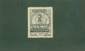 PARAGUAY 135 MH BIN $1.50