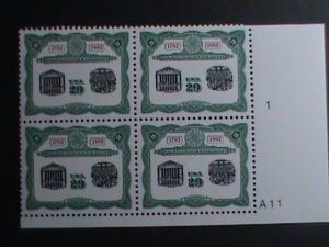 ​UNITED STATES-1992-SC# 2630 CENTENARY OF NY STOCK EXCHANGE-MNH PLATE BLOCK VF