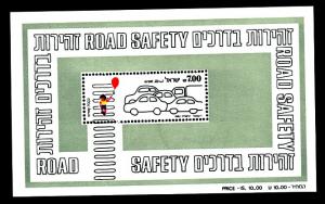 Israel # 801a Mint S/S!