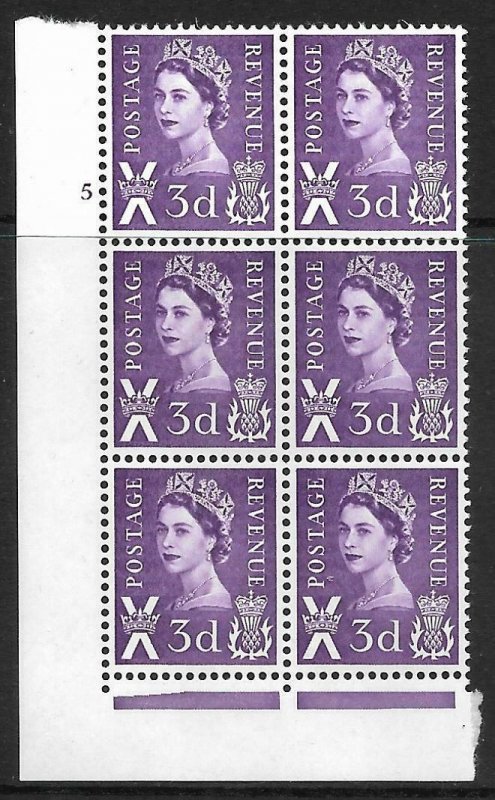 Sg XS8 3d Scotland 1CB PVA Cyl 5 No Dot perf FL(I/E) UNMOUNTED MINT 