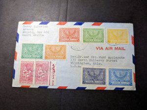 Saudi Arabia Airmail Cover to Wilmington OH USA Harry Foster Ward Applegate
