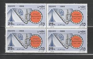 Egypt, #1379 MNH Block Of 4, From 1988