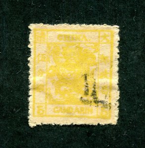 x538 - CHINA 1883 Large Dragon 5 Candarin Used. Sc# 9 Yellow. Forgery