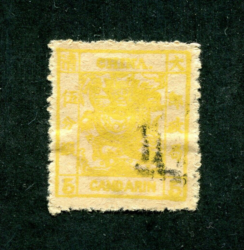 x538 - CHINA 1883 Large Dragon 5 Candarin Used. Sc# 9 Yellow. Forgery