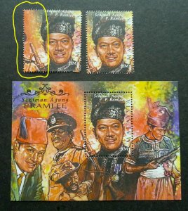 Malaysia P. Ramlee Artist Supreme Actor 1999 (stamp) MNH *error *perf shift Rare