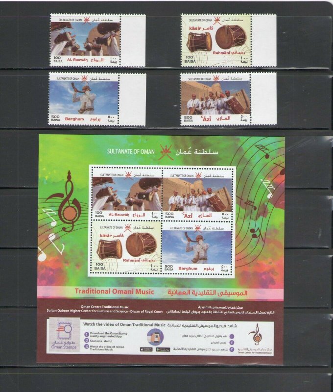 OMAN: #05-2019 / Unlisted /**TRADITIONAL OMANI MUSIC** /  Set of 4 & SS / MNH.