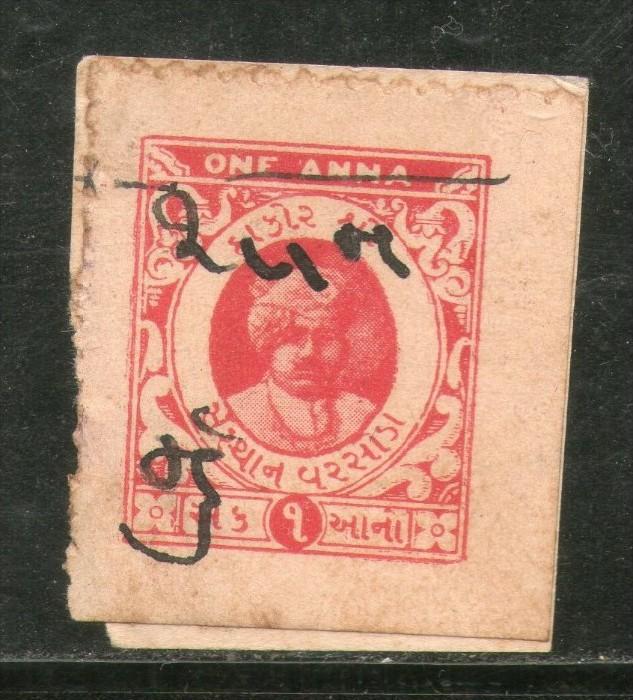India Fiscal Varsoda State 1An King Type15 KM 151 Revenue Stamp Court Fee # 2...