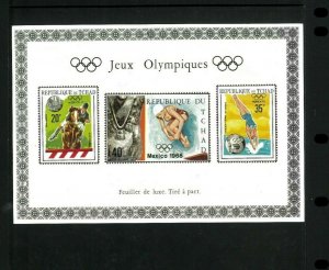 Wholesale Lot 1972 Munich Olympics Unlisted Imperf. SS. Chad #228B & D. Cat.315.