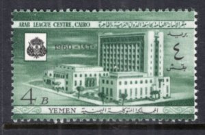 Yemen 95 MNH VF