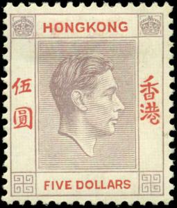 Hong Kong Scott #165 Mint