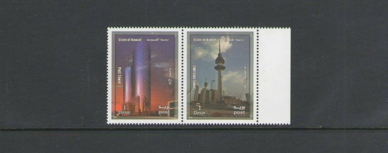 KUWAIT: #03--Sc. 1733 /***LIBERATION & POST TOWERS***/ PAIR  / MNH.