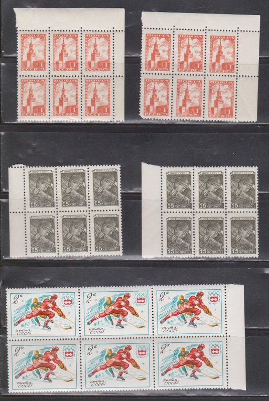 RUSSIA Hugh Lot Of MNH Multiples With Duplication - CV Over $550