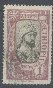 Ethiopia Scott 123 used