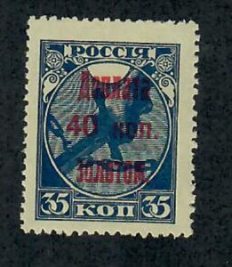 Russia J9 Postage Due MNH Single