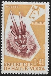 Burkina Faso - Upper Volta Scott # 72 Mint MNH. Ships Free with Another Item.