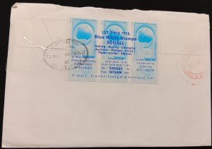 DM)1953, ISRAEL, LETTER SENT TO U.S.A, WITH 3 SPORTS STAMPS, 4TH MACCABIADA