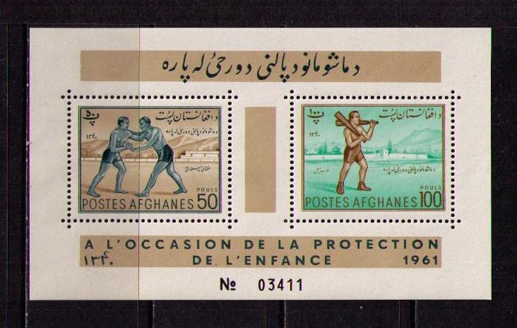 AFGHANISTAN Sc# 502 - 503 var MNH FVF SS PERF Wrestlers