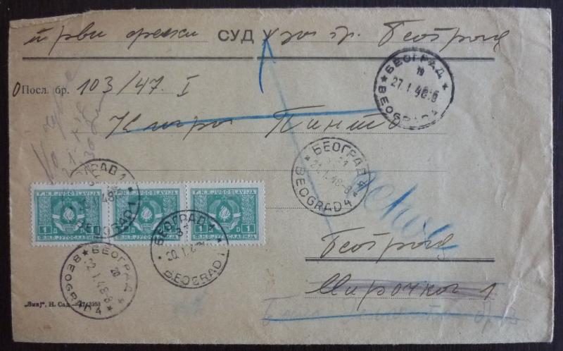 YUGOSLAVIA - OFFICIAL STAMPS USED ON COVER R! jugoslawien serbia J18