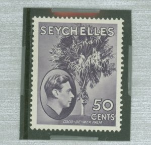 Seychelles #141v Unused Single