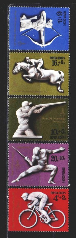 Soviet Union. 1977. 4692-96. Moscow, summer olympic games. MNH.