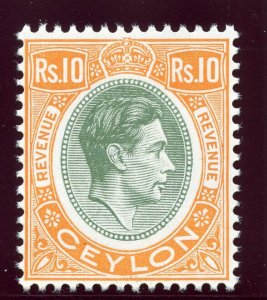 Ceylon 1952 KGVI Postal Fiscal 10r dull green & yellow-orange superb MNH. SG F1.