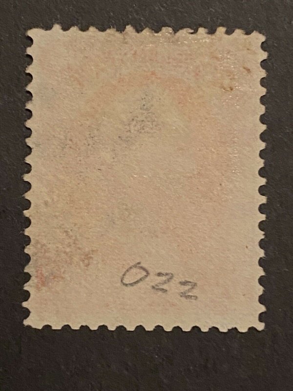 US Stamps- SC O23 - Used   - SCV    $20.00