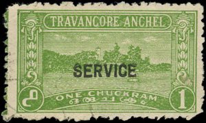 TRAVANCORE (INDIAN STATE) Sc O45 USED - 1939 OFFICIAL - 1ch Lake Ashtamudi